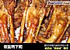 椒盐鸭下爬的做法