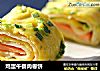 鸡蛋午餐肉卷饼的做法