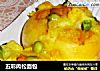 五彩肉松面包的做法