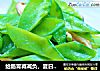 给肠胃减减负，夏日清爽菜——香菇荷兰豆小炒的做法