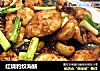 红烧豹纹海鳝的做法