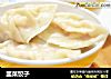 韭菜饺子的做法