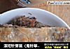 滚圪针芽菜（鬼针草）煎饼的做法