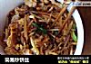 简易炒饼丝的做法