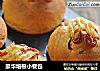 豪华培根小餐包的做法