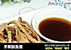 手撕鱿鱼鲞的做法