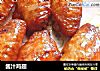 酱汁鸡翅的做法