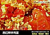 西红柿炒鸡蛋的做法