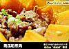 南瓜粉蒸肉的做法