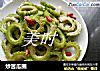 炒苦瓜圈的做法
