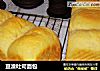 豆渣吐司面包的做法