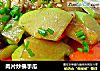 肉片炒佛手瓜的做法