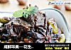 咸鲜味美---花生酱焖牛肉的做法