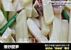 爆炒酸笋的做法