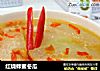 红烧蜂蜜冬瓜的做法