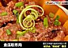 金瓜粉蒸肉的做法