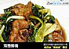 双香排骨的做法