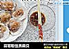 蒜蓉粉丝蒸扇贝的做法