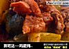新吃法---鸡腿炖黄瓜的做法