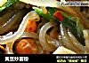 黄豆炒薯粉的做法