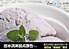 给冰淇淋加点颜色-----紫薯冰淇淋的做法