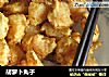 胡萝卜丸子的做法