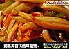 润肠美容抗癌降脂营养丰富的川菜经典—鱼香杏鲍菇的做法
