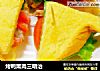 烤鸭熏肉三明治的做法