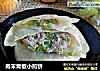 肉末青椒小煎饼的做法