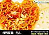 烤鸭意面：flying without wings，献给所有西迷WESTLIFE forever的做法