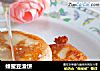 蜂蜜豆渣饼的做法