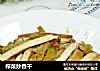 榨菜炒香干的做法