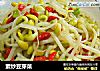 素炒豆芽菜的做法
