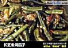 长豆角烧茄子的做法