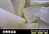 白雪冬瓜汤的做法