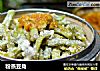 粉蒸豆角的做法