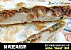 猪肉豆角馅饼的做法
