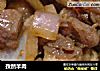 孜然羊肉的做法