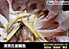 清蒸孔雀鳊鱼的做法