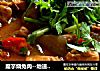 魔芋烧兔肉--地道川南味的做法