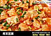 肉末豆腐的做法