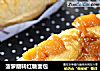 菠萝翻转红糖面包的做法