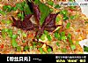 【粉丝贝壳】-----一道无油烟无烦恼的菜哦的做法