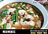 青蒜煮豆花的做法