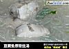 豆腐鱼煮粉丝汤的做法