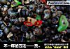 不一样的方法——孜然炒螺蛳的做法