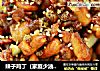 辣子鸡丁（家庭少油版）的做法