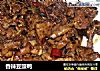 香辣豆豉鸭的做法