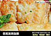 香煎龙俐鱼排的做法