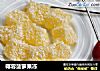 椰蓉菠萝果冻的做法